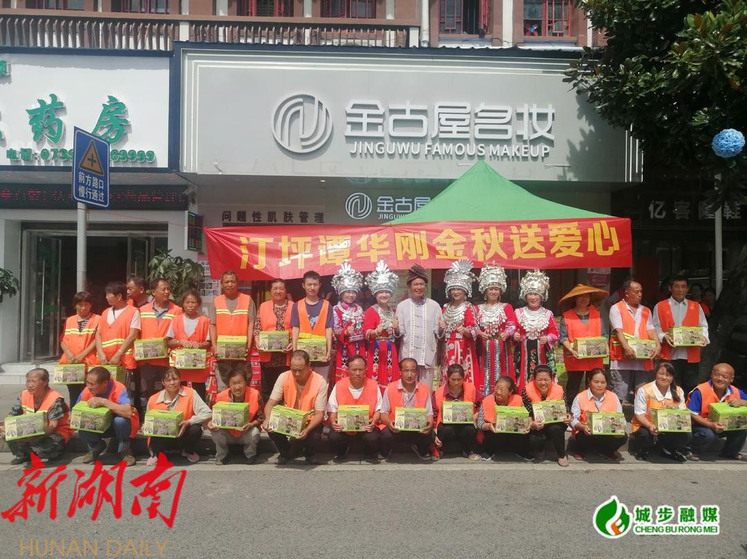 城步好人:情系环卫事业矢志苗乡公益_邵阳头条网